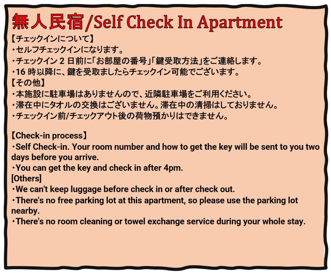 Liberty Palace Apartment3 Ōsaka Extérieur photo
